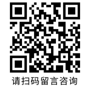 DRiV 德雷威留言咨询