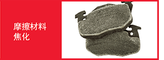 brake-pad-trouble-tracer-image14 brake-pad-trouble-tracer-image14