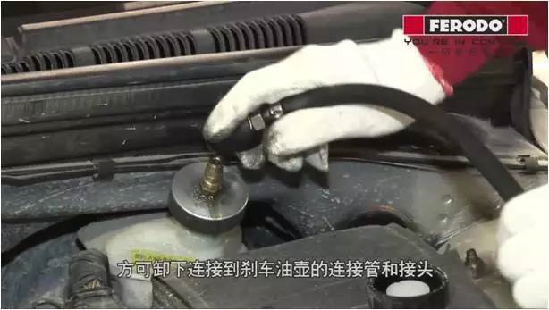 ferodo-brake-fluid-installation-image5 ferodo-brake-fluid-installation-image5